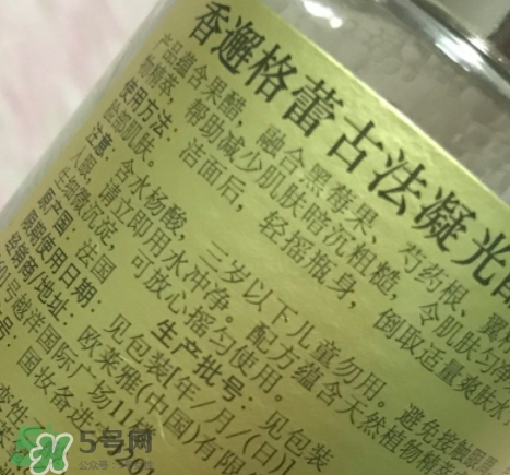 香邂格蕾搖搖醋怎么樣？香邂格蕾搖搖醋多少錢