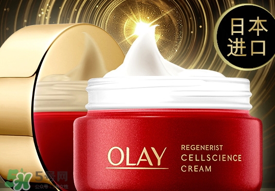 olay小臉?biāo)趺从茫縪lay新生塑顏臻粹面霜使用心得