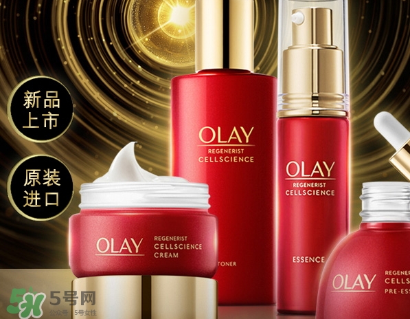 olay臻粹系列多少錢(qián)？olay臻粹系列適合年齡膚質(zhì)