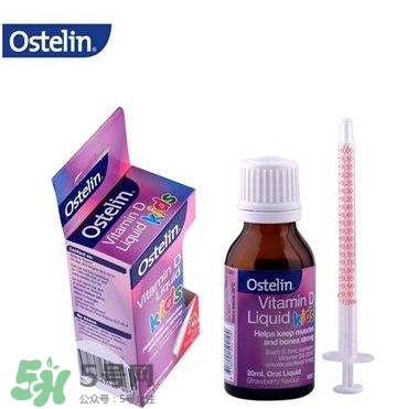 Ostelin奧斯特林維生素D怎么吃？Ostelin奧斯特林維生素D用法用量