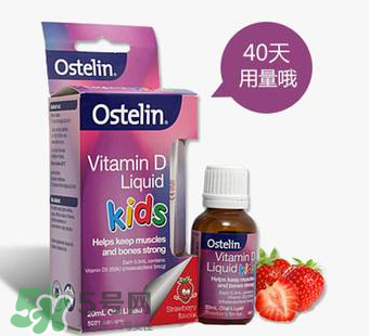 Ostelin奧斯特林維生素D怎么吃？Ostelin奧斯特林維生素D用法用量