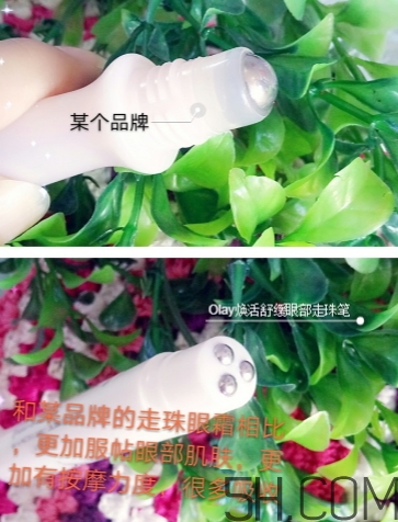 olay水腫消消棒怎么用？olay舒緩眼部走珠筆使用方法