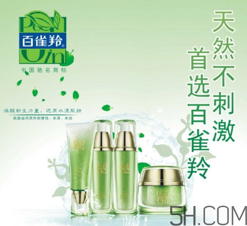 百雀羚哪個(gè)系列好用？百雀羚不同系列適合膚質(zhì)年齡