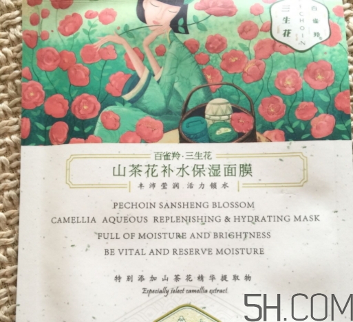 百雀羚面膜和美即面膜哪個(gè)好？