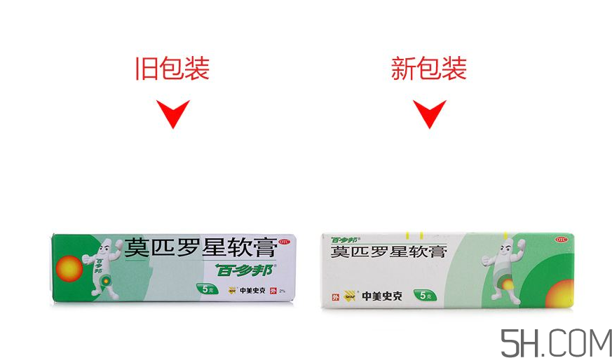 百多邦一歲小孩能用嗎？百多邦幾歲能用？