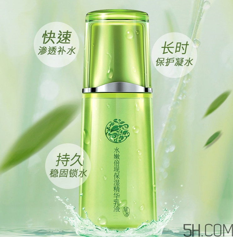 百雀羚水嫩倍現(xiàn)保濕精華乳液多少錢_價格