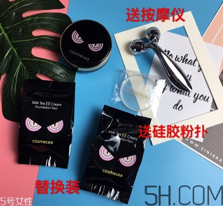 cosmetea是什么牌子_哪個國家的_什么檔次