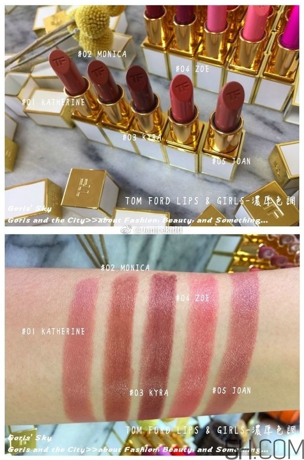 tom ford lips girls迷你白管唇膏色號(hào)_50色全試色