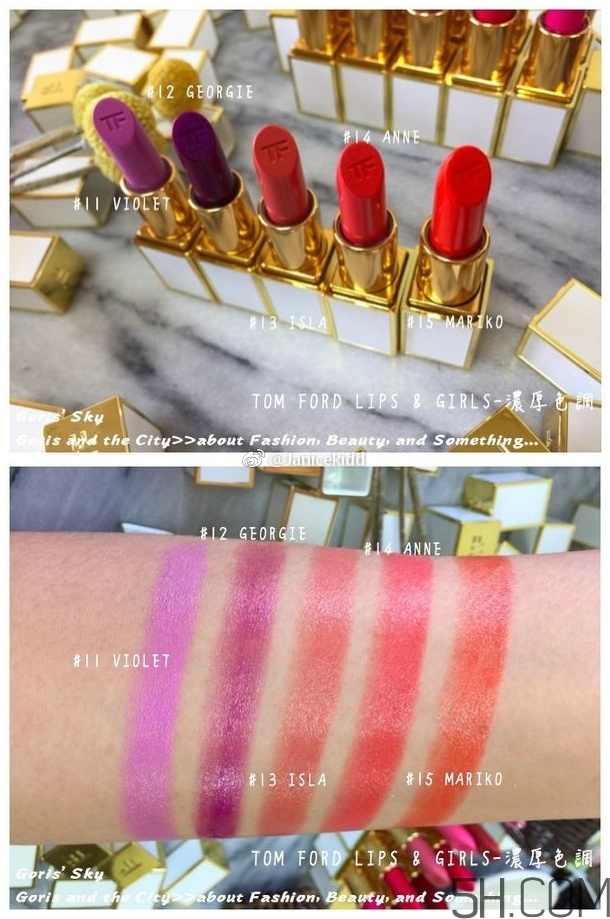 tom ford lips girls迷你白管唇膏色號(hào)_50色全試色