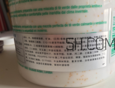 伊麗莎白雅頓身體乳怎么樣？伊麗莎白雅頓身體乳好用嗎？