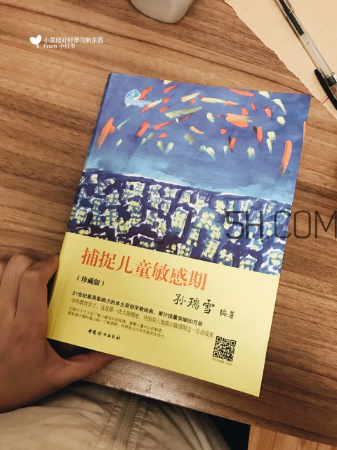 新手媽媽看什么書好 育兒書籍推薦 