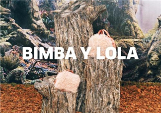 bimba y lola是什么牌子_什么檔次？