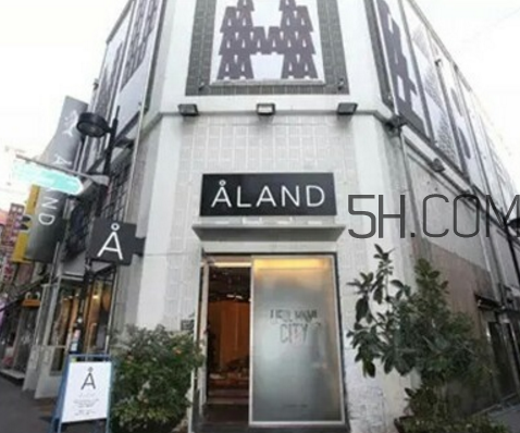 aland是什么牌子？aland店鋪地址