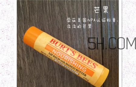 小蜜蜂潤(rùn)唇膏怎么樣 小蜜蜂潤(rùn)唇膏哪款好