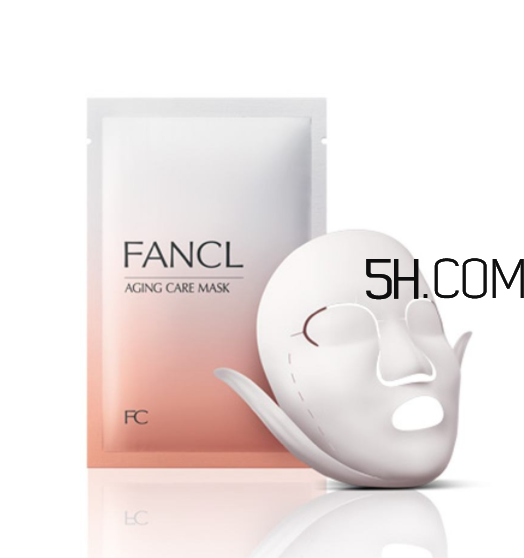 fancl面膜敷完要洗嗎？fancl面膜孕婦能用嗎？