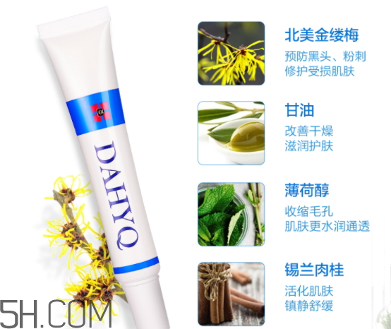 達(dá)英祛痘膏怎么樣？達(dá)英祛痘膏有效果嗎？