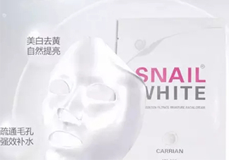 snail white蝸牛面膜好用嗎？snail white蝸牛面膜辨真假