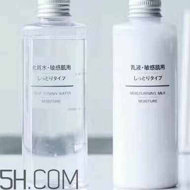 muji無印良品水乳有酒精嗎？無印良品水乳保質期