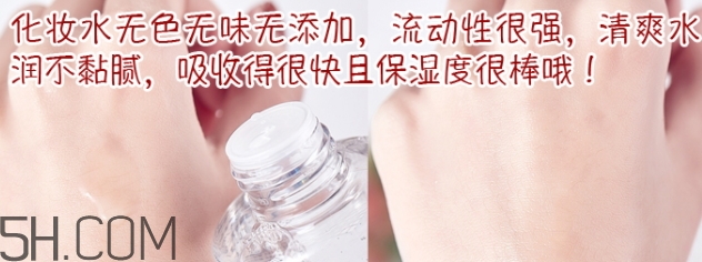 muji無(wú)印良品水乳怎么用？無(wú)印良品水乳使用順序