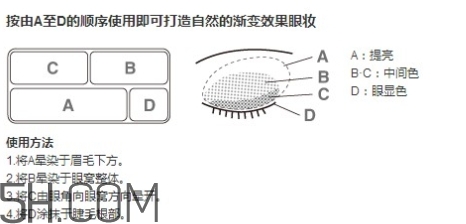 muji無(wú)印良品眼影怎么用？無(wú)印良品眼影試色