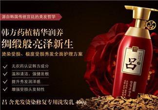 紅呂洗發(fā)水怎么樣？紅呂洗發(fā)水多少錢？