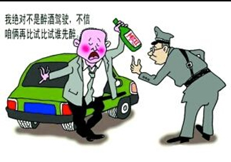 醉駕和酒駕的區(qū)別是什么？醉駕判刑多久