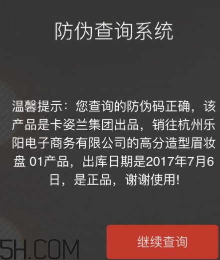 卡姿蘭適合什么年齡段？卡姿蘭適合什么年齡