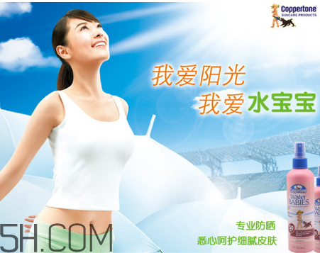 防曬指數(shù)30和spf50的區(qū)別？防曬噴霧可以過安檢嗎？