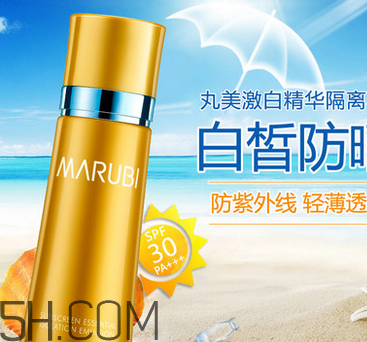 丸美防曬霜的價(jià)格是多少？spf50的防曬霜傷皮膚嗎？