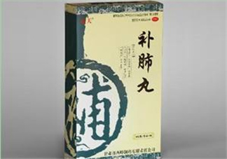 補(bǔ)肺丸是藥還是保健品？補(bǔ)肺丸是哪里生產(chǎn)的？