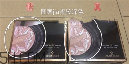 cosmetea小怪獸氣墊ee霜真假怎么辨別_對比圖