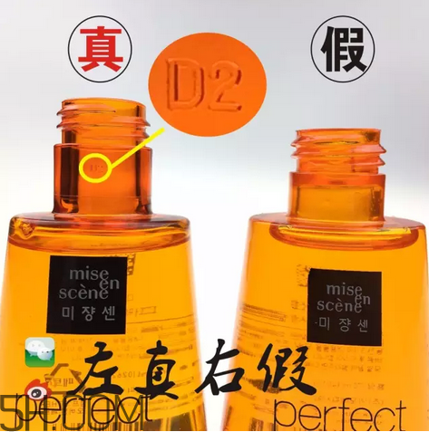 愛茉莉護(hù)發(fā)精油保質(zhì)期多久？愛茉莉護(hù)發(fā)精油真假鑒別圖