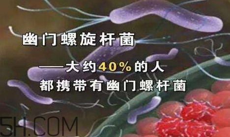 為什么會(huì)感染幽門螺桿菌？幽門螺旋桿菌嚴(yán)重嗎