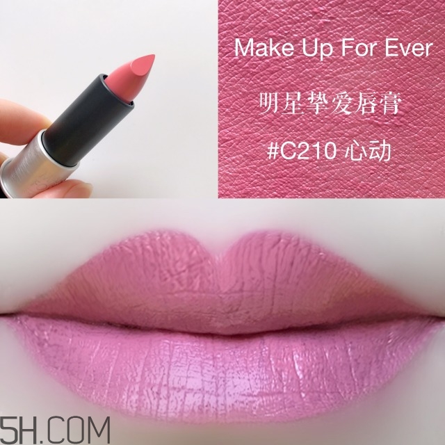 make up for ever明星摯愛唇膏多少錢_專柜價(jià)格