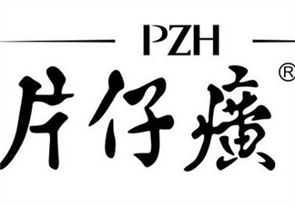 片仔癀好用產品推薦 片仔癀產品測評