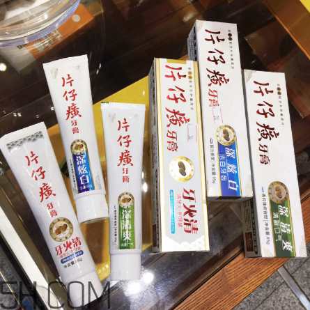 片仔癀好用產品推薦 片仔癀產品測評