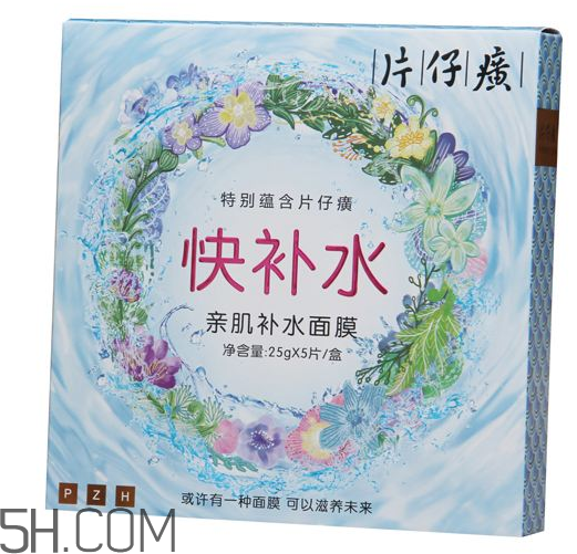 片仔癀快補水面膜好用嗎？片仔癀快補水面膜測評