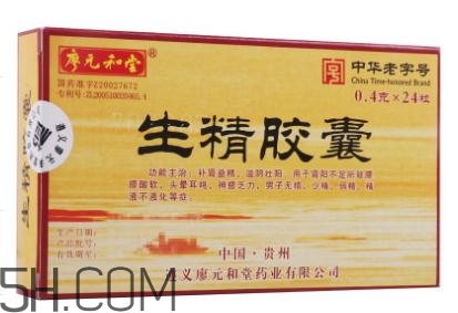 生精膠囊和生精片哪個(gè)好？生精膠囊和生精片有什么區(qū)別？