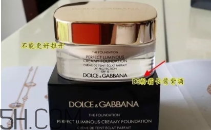 dolce gabbana杜嘉班納化妝品怎么樣？哪些值得買？