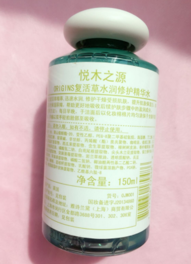 悅木之源復(fù)活草水怎么樣？悅木之源復(fù)活草水好用嗎？