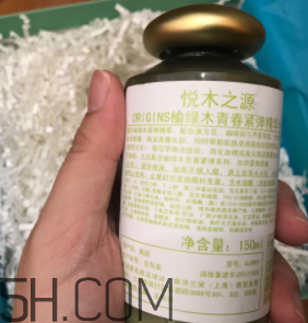 悅木之源榆綠木精華水怎么樣_好用嗎