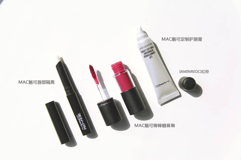 mac棒棒糖唇釉色號(hào) mac棒棒糖唇釉試色