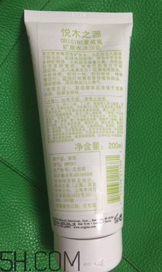 悅木之源夏威夷礦泉水冰潤乳怎么樣_好用嗎