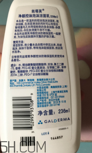 絲塔芙泡沫潔面乳怎么用？泡沫潔面乳用法