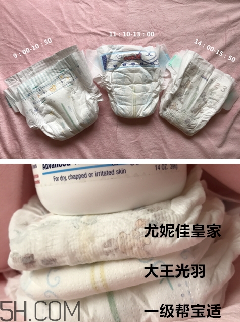 大王光羽尤妮佳皇家一級(jí)幫寶適紙尿褲哪個(gè)好_對(duì)比評(píng)測(cè)