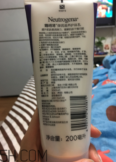 露得清身體乳怎么樣？露得清身體乳好用嗎？