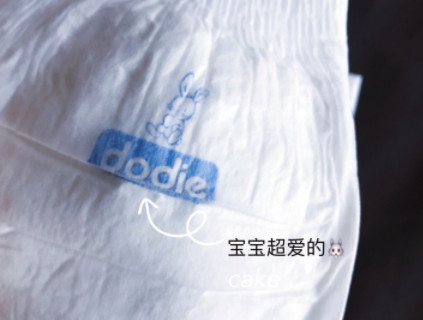 dodie紙尿褲怎么樣 dodie紙尿褲試用報(bào)告