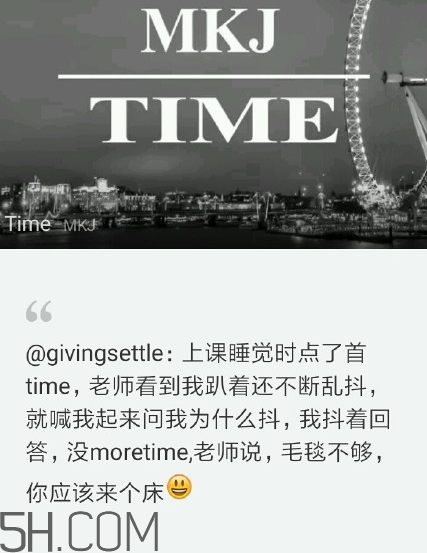 沒茅臺是什么歌？沒茅臺time英文歌