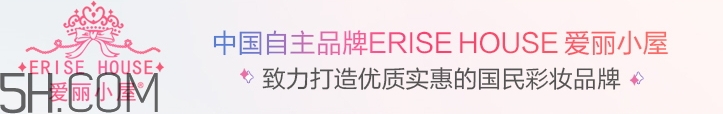 erisehouse什么牌子？erisehouse是韓國的嗎？