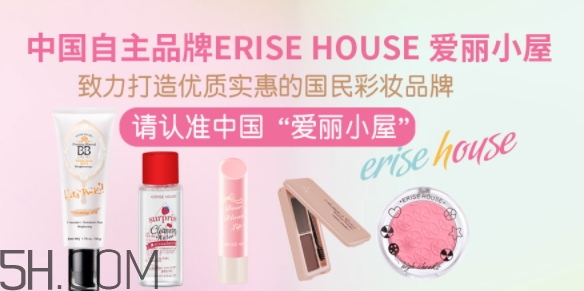 erisehouse什么牌子？erisehouse是韓國的嗎？